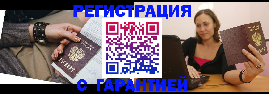 временная регистрация госуслуги в Ковдоре
